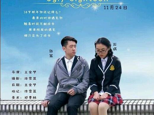 丑女十八（个人主页-ZMjA0ODY2Njg=） - 宣传物料 - 站酷设计师UN你的vnvv原创素材 - 站酷ZCOOL