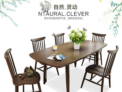 电商家具详情北欧餐桌合成海报简约伸缩餐桌折叠餐桌现代餐桌详情