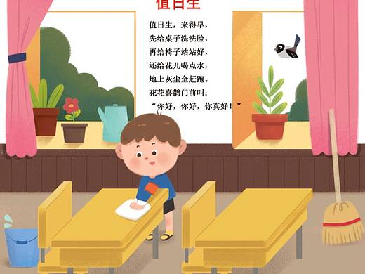 近期的風(fēng)格嘗試!（個(gè)人主頁-ZMjk0ODc1NzI=） - 兒童插畫 - 站酷設(shè)計(jì)師浴球原創(chuàng)素材 - 站酷ZCOOL