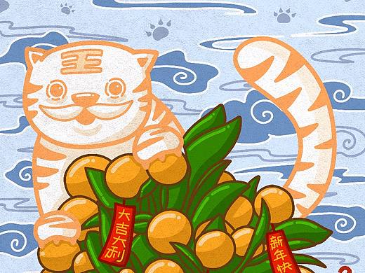 《大吉大利》