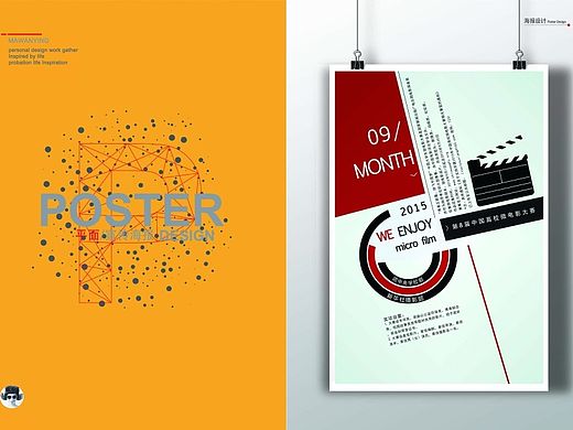 个人作品集画册（个人主页-ZMTM3NjIxMTY=） - 书籍/画册 - 站酷设计师Windy_Ma原创素材 - 站酷ZCOOL