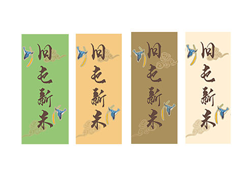 大米品牌包装设计