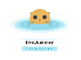 Bye,summer~