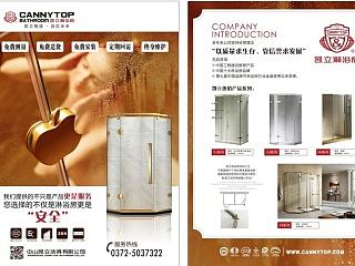 单页（个人主页-ZNzc3MTc2OA==） - 宣传物料 - 站酷设计师dawnsong007原创素材 - 站酷ZCOOL