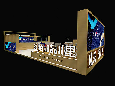 地产展厅-合肥城建-琥珀晴川里-城市展厅