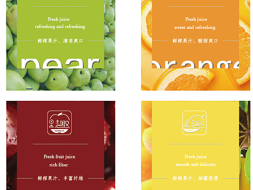 鲜果标贴（个人主页-ZMjgzNzMyMzI=） - 包装 - 站酷设计师apchyhywzx原创素材 - 站酷ZCOOL