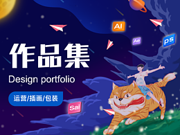 作品集