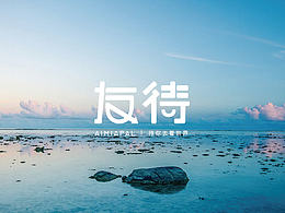 海报贴图