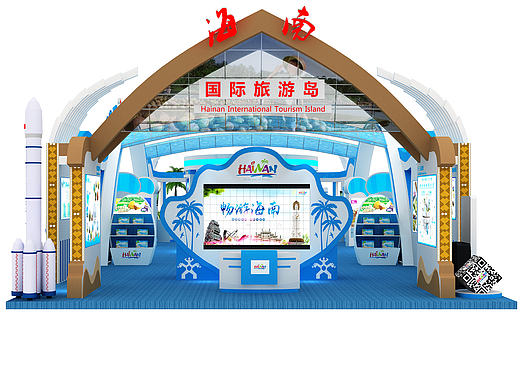 2016厦门投洽会海南馆展位