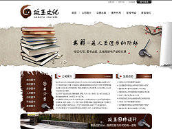 (2011-04-15)&nbsp;&nbsp;杭州攻玉文化艺术策划有限公司&nbsp;在线书城&nbsp;图书销售&nbsp;出版&nbsp;中文&nbsp;企业网站