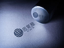 思萊雅logo設(shè)計(jì)