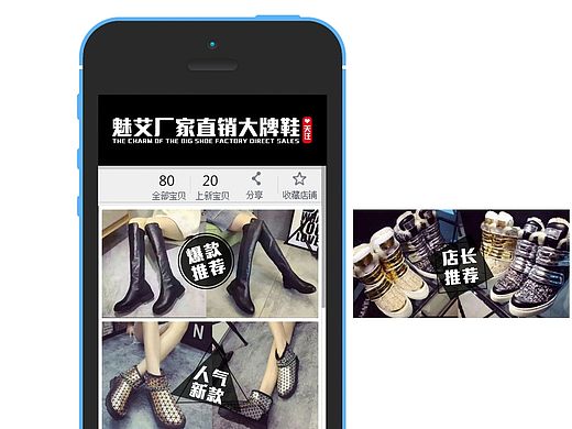 女鞋手机端首页