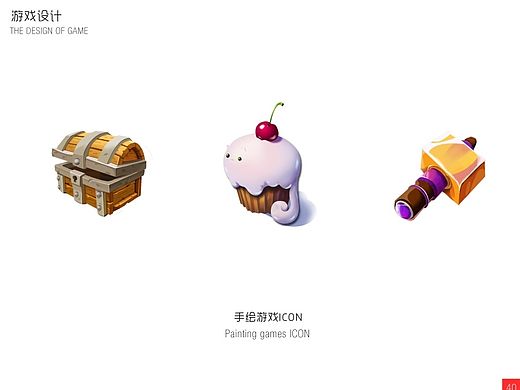 部分手绘（临摹）