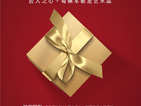 抽奖活动海报（9练）