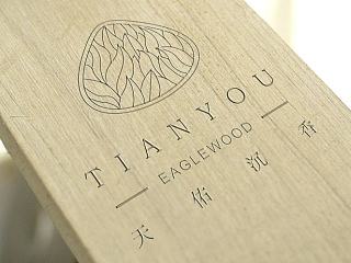 品牌LOGO三套提案 TIANYOU天佑沉香/香薰/精油/