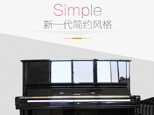 钢琴详情乐器详情