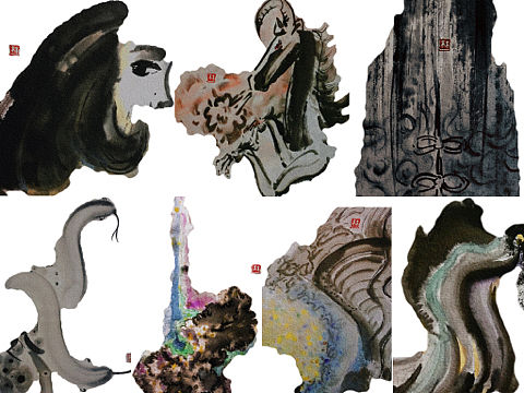 【山海经】现代水墨