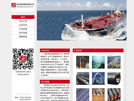 《網(wǎng)頁(yè)作品》（個(gè)人主頁(yè)-ZMTgxMjk2MTI=） - 企業(yè)官網(wǎng) - 站酷設(shè)計(jì)師呂躍磊原創(chuàng)素材 - 站酷ZCOOL