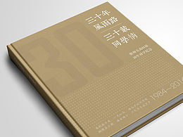 楼书