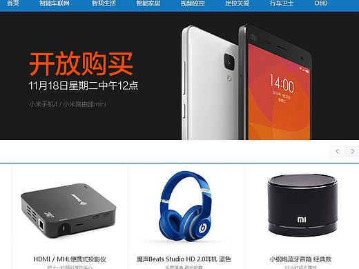 智購網(wǎng)（個人主頁-ZMTgyNTY0MTI=） - 電商 - 站酷設(shè)計師鄧大q原創(chuàng)素材 - 站酷ZCOOL