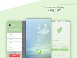 日记APP 瀑布流