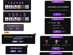 2012（个人主页-ZMjc1MzA4OA==） - 游戏UI - 站酷设计师feifeifei333原创素材 - 站酷ZCOOL