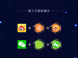 图标