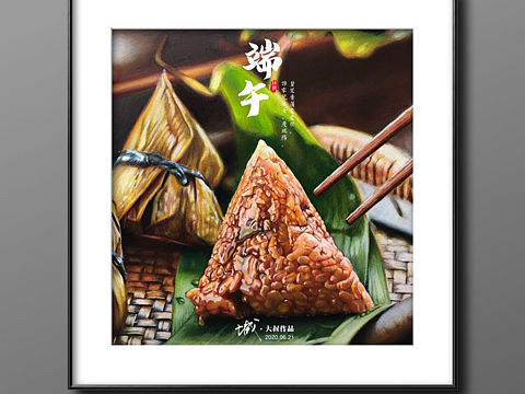 彩铅《粽子》