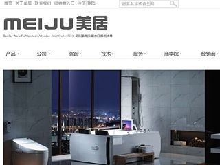 网页改版