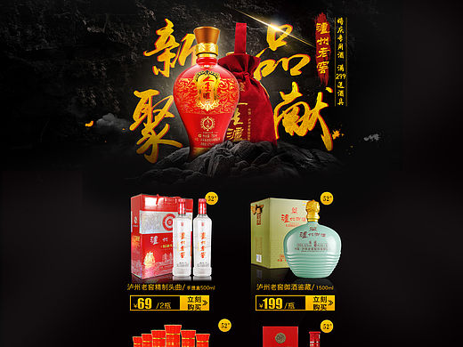 天猫新风尚承接页（个人主页-ZMTU4MTA0OTY=） - 电商 - 站酷设计师紫歆小阁原创素材 - 站酷ZCOOL