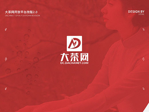 大茶網(wǎng)開(kāi)放平臺(tái)改版2.0版本（個(gè)人主頁(yè)-ZMjEyOTQ0Njg=） - 電商 - 站酷設(shè)計(jì)師10TAIL原創(chuàng)素材 - 站酷ZCOOL