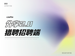 界面