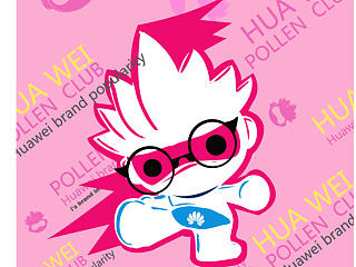 花粉俱乐部吉祥物设计 ——花花