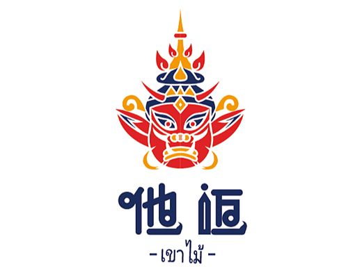 LOGO（個人主頁-ZNjMyMzYwNTY=） - Logo - 站酷設(shè)計師Fan茄大大原創(chuàng)素材 - 站酷ZCOOL