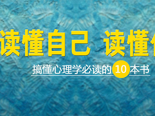 banner（個人主頁-ZMjAzMDI0NDg=） - 運營設(shè)計 - 站酷設(shè)計師158104原創(chuàng)素材 - 站酷ZCOOL
