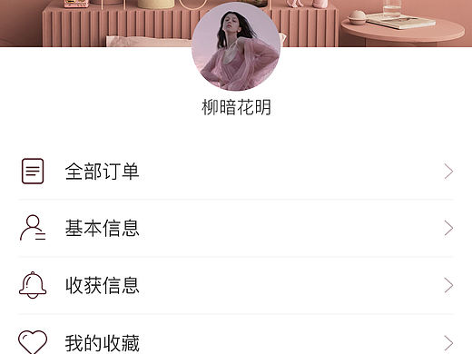 小程序我的界面（個人主頁-ZMzgxMzA2NTY=） - APP界面 - 站酷設計師晴_朗_原創(chuàng)素材 - 站酷ZCOOL