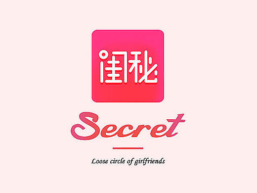 闺秘APP