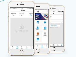 理財(cái)app時(shí)間軸