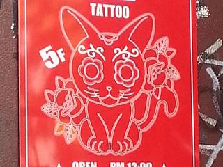 首尔巷角视觉涂鸦#出发的勇气2014#