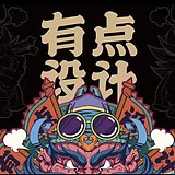 有点品牌设计的头像