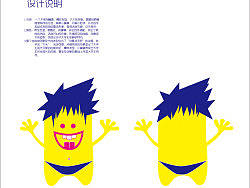 大广赛