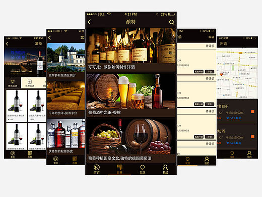 APP--9°界面包裝（個(gè)人主頁(yè)-ZMTQ4ODc2NDA=） - APP界面 - 站酷設(shè)計(jì)師Deprecating原創(chuàng)素材 - 站酷ZCOOL
