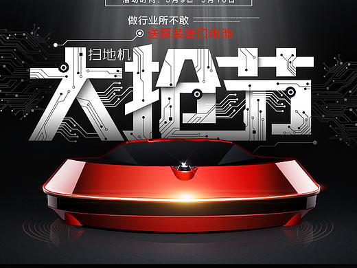 网页设计
