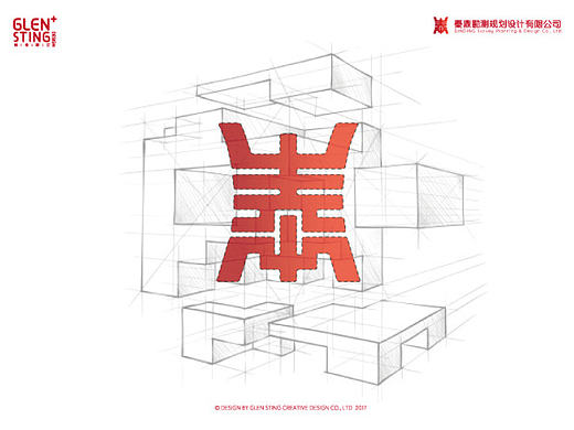 秦鼎勘测公司logo设计 测绘 建筑设计 vi设计 国企logo 字体logo 中文字体 公司标志