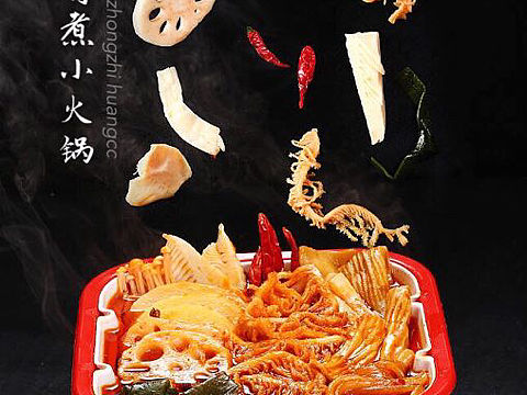 电商摄影-海欣自煮小火锅