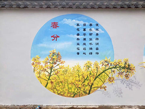 石家庄文化墙彩绘