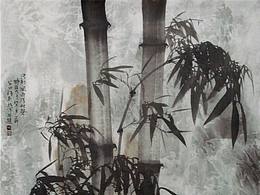 水墨