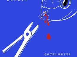 切切