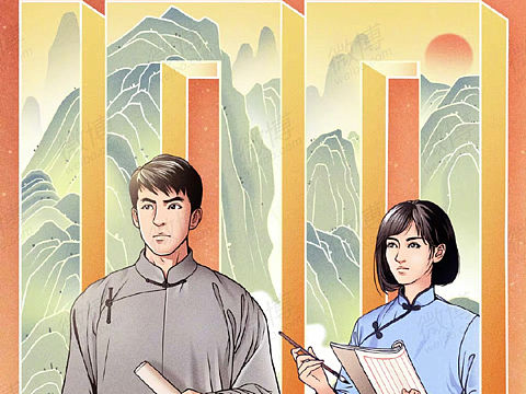 人民日报｜共青团成立100周年