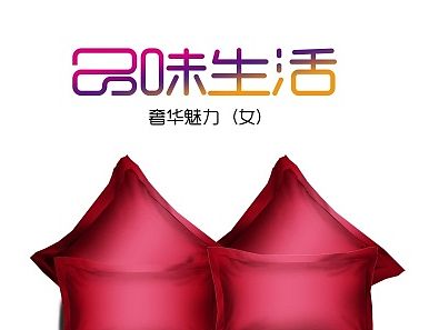 给予贵族的致简奢华
